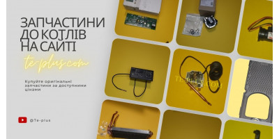 Як вибрати запчастину котла опалення?