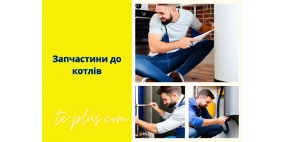 Поломка газового котла